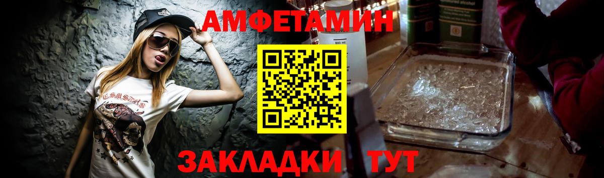 АМФ 97% Белгород