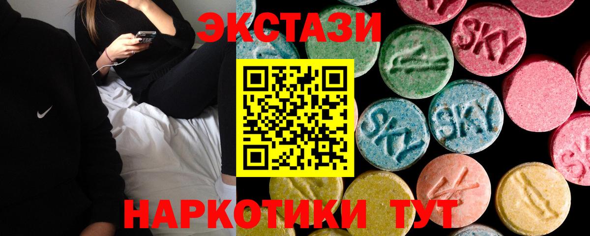 Белгород  Канабис  МДМА  КОКАИН  NBOMe  Гашиш  МЕФ кристаллы  Вход с VPN  Alpha-PVP СК кристаллы 