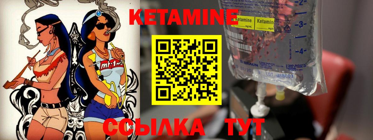 OMG ссылка  Кетамин ketamine  Белгород  Вход с VPN  Кетамин ketamine 