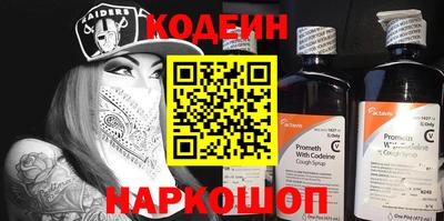 спайс Усть-Илимск