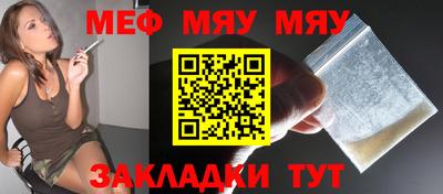 спайс Усть-Илимск