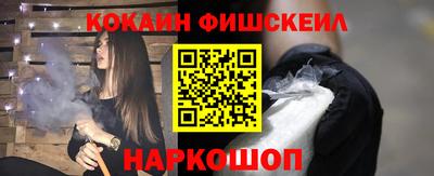 спайс Усть-Илимск