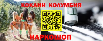 первитин Уссурийск