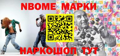 первитин Уссурийск