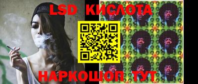 спайс Усть-Илимск