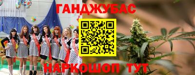 спайс Усть-Илимск