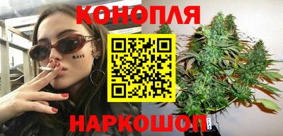 спайс Усть-Илимск