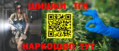 спайс Усть-Илимск