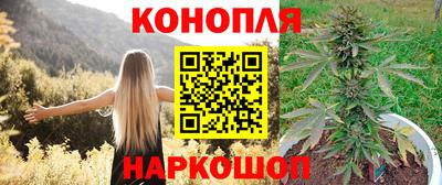 спайс Усть-Илимск