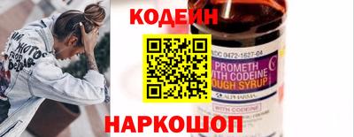 первитин Уссурийск