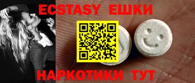 MDMA Усть-Джегута