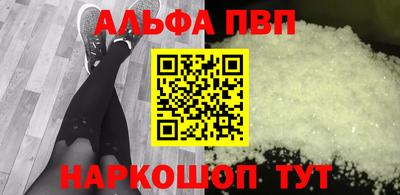 спайс Усть-Илимск