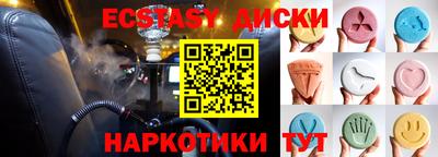спайс Усть-Илимск