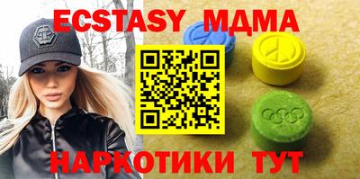 спайс Усть-Илимск