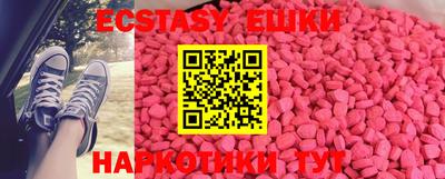 MDMA Усть-Джегута