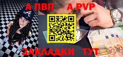 первитин Уссурийск