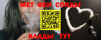 первитин Уссурийск