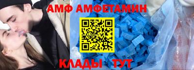 первитин Уссурийск