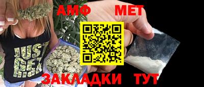 первитин Уссурийск