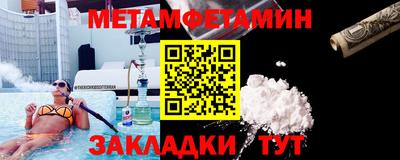 спайс Усть-Илимск