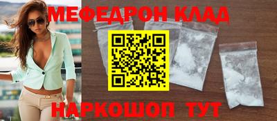 спайс Усть-Илимск