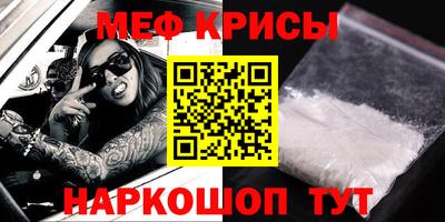 MDMA Усть-Джегута