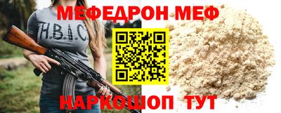 первитин Уссурийск
