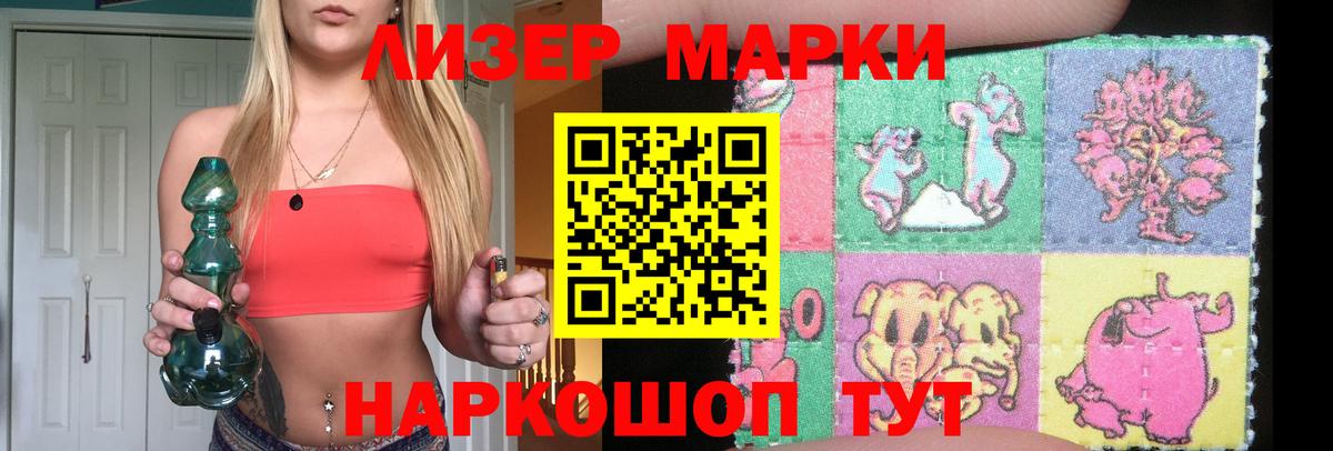 ЛСД экстази кислота Белгород