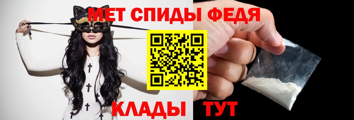 Метамфетамин Methamphetamine  Вход с VPN  Белгород  Метамфетамин Methamphetamine 