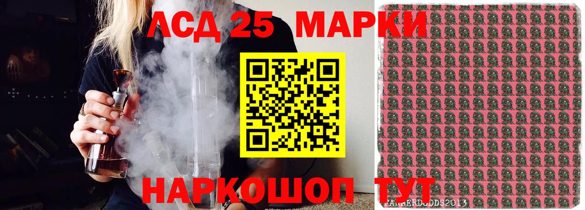 Марки NBOMe 1,5мг Белгород