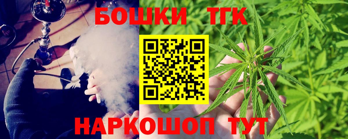 Белгород  Шишки марихуана семена  Бошки марихуана марихуана  Вход с VPN 